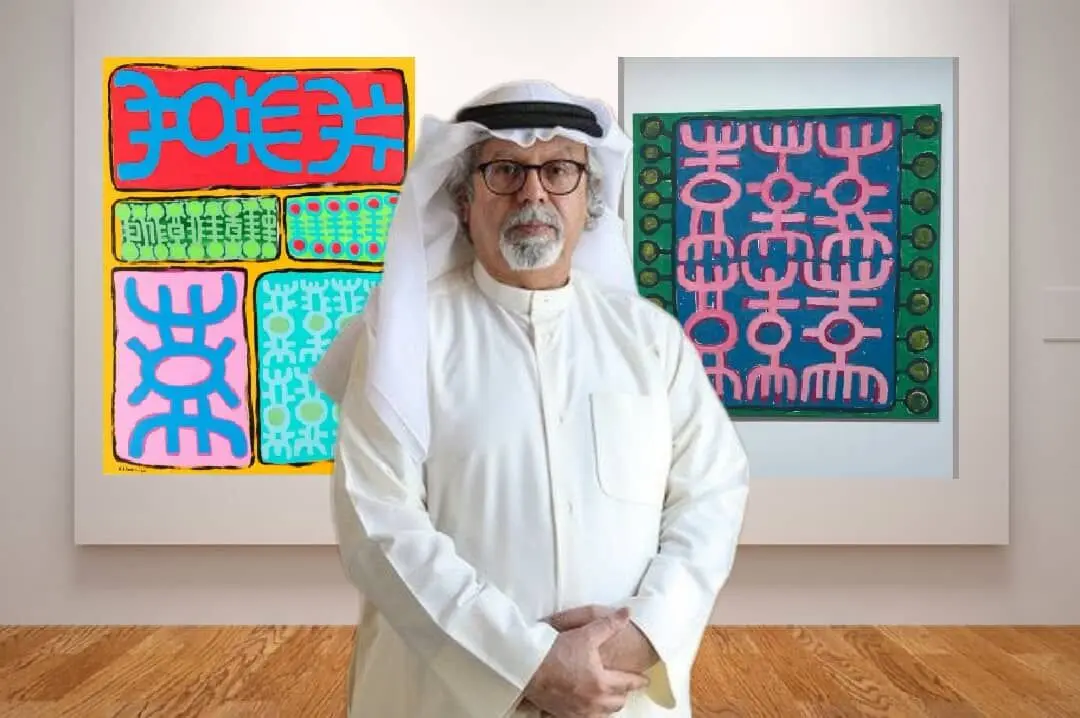 Mohamed Ahmed Ibrahim: Nature, Memory, and Symbols