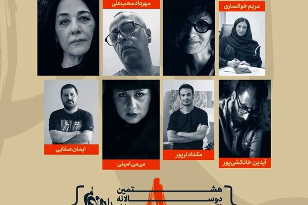 7 Artists are the jury of 8th Damonfar Painting Biennial/ Farah Ossouli is Chairman