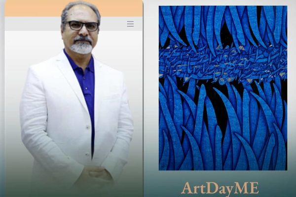 Ali Shirazi and Blue Meadow Strokes Calligraphy