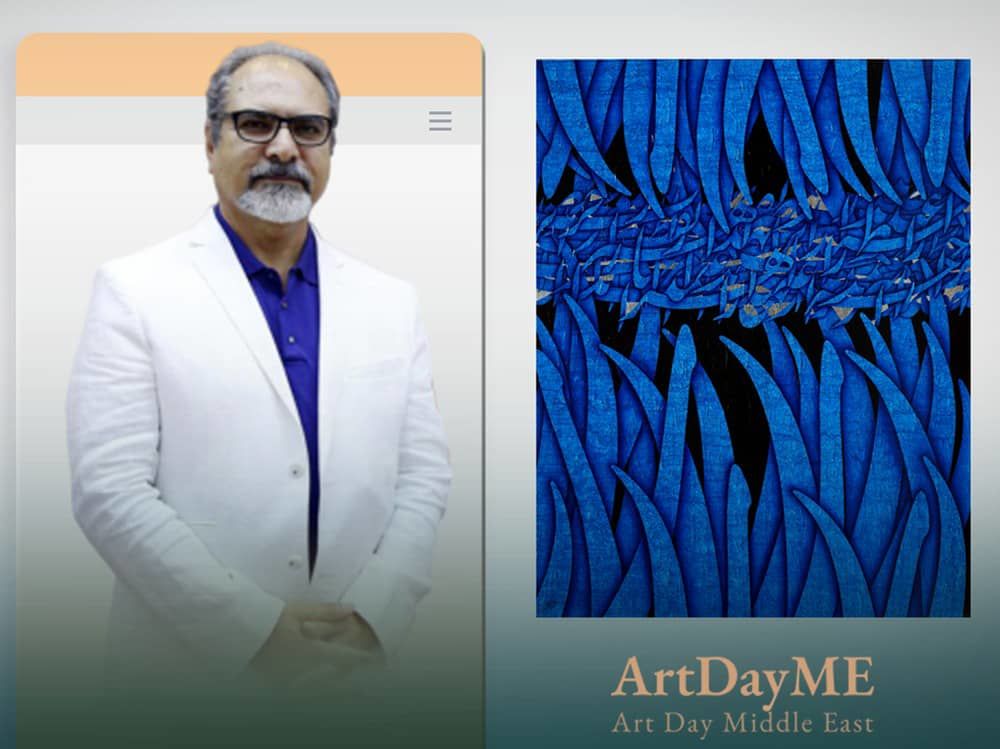 Ali Shirazi and Blue Meadow Strokes Calligraphy
