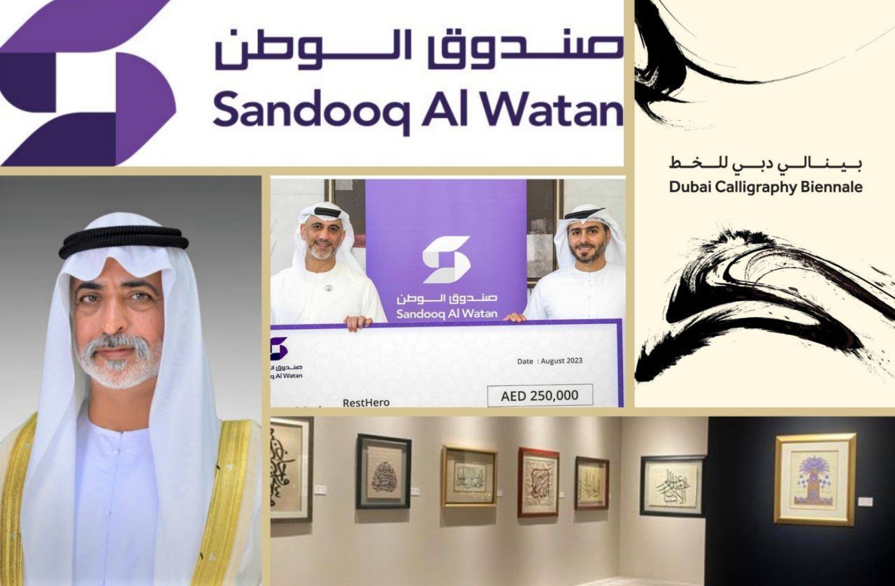 Sandooq Al Watan: Sponsor of the First Dubai Calligraphy Biennale/ Emirati Company Considers Using Art to Create a Better World