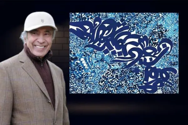 Hossein Zenderoudi: From Persian Blue to Mediterranean Hues at Raha Gallery Collection