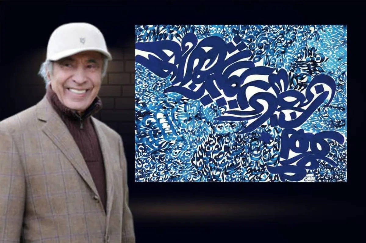 Hossein Zenderoudi: From Persian Blue to Mediterranean Hues at Raha Gallery Collection