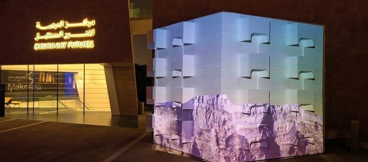 Diriyah Art Futures hosts “Maknana,” showcasing leading Arab artists in new media art 