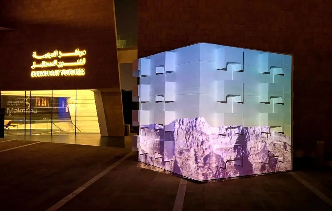 Diriyah Art Futures hosts “Maknana,” showcasing leading Arab artists in new media art 