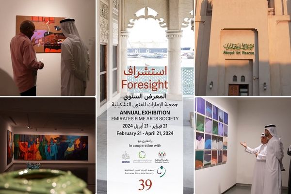 Emirates Fine Arts Society's 39th Annual Exhibition at the Sharjah Art Museum - Video