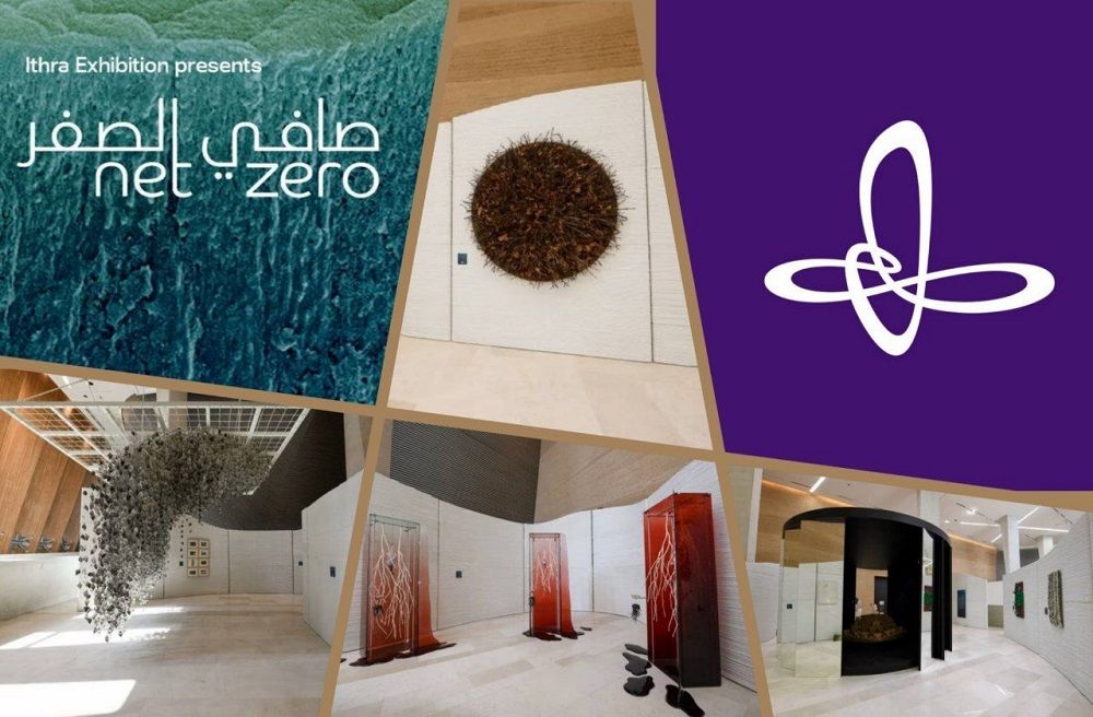 "Net Zero" has been exhibited features 17 international and two Saudi artists at Ithra