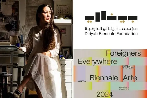 Dana Awartani to present work at Venice Biennale Arte 2024