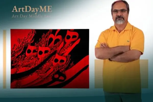 Ali Shirazi and the Mysteries of Siyah mashq in Calligram