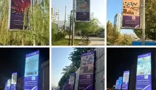 Eghtesad Novin Bank Fills Tehran with Paintings / 106 Artworks on City Billboards / Photos