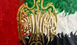 The UAE at 54 and the Painting of Mehrdad Fallah