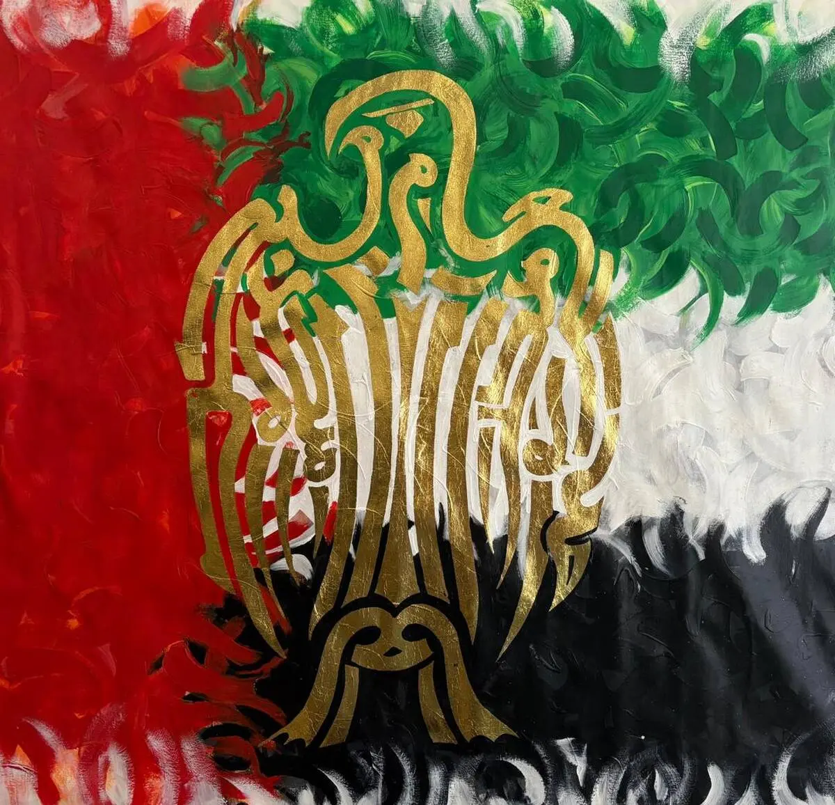 The UAE at 54 and the Painting of Mehrdad Fallah