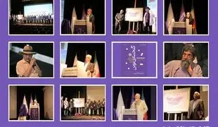 Eghtesad Novin, the Art Economy and the Tehran Museum of Contemporary Art: A New Chapter at the Bank’s 25th Anniversary