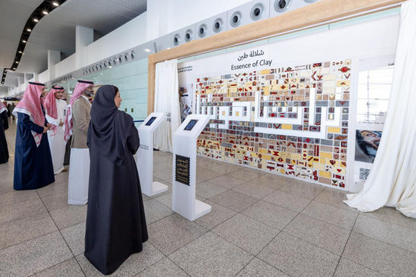 Traditional world arts come together in mural at King Khalid International Airport