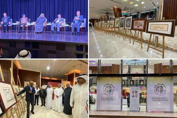 Celebrating excellence in culture: Al Owais Cultural Foundation honors award winners - photos