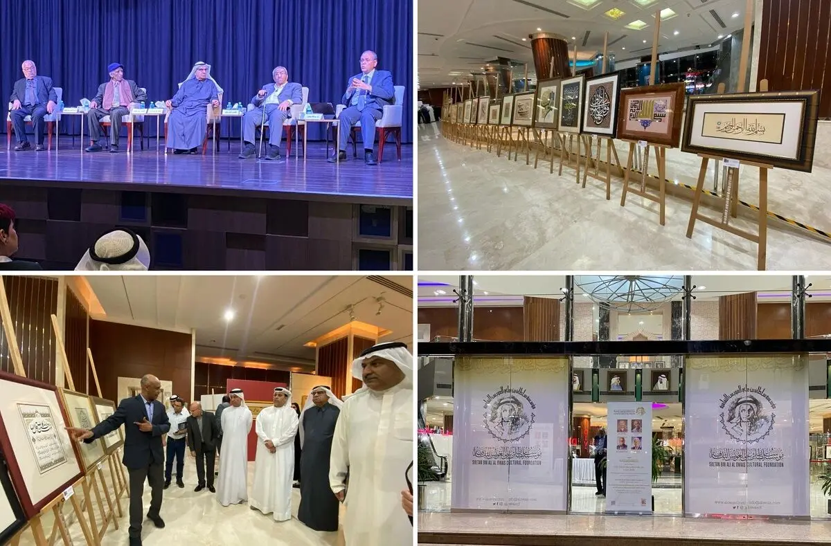 Celebrating excellence in culture: Al Owais Cultural Foundation honors award winners - photos