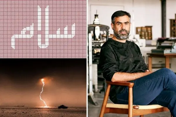 Ahmed Mater's first retrospective exhibition will be held at Christie's London