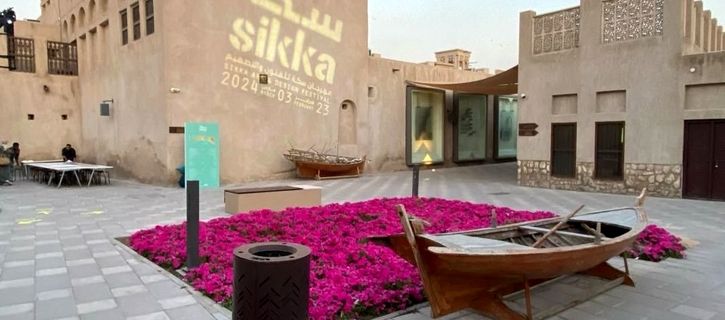 Dubai Culture launches open call for 13th Sikka Art & Design Festival
