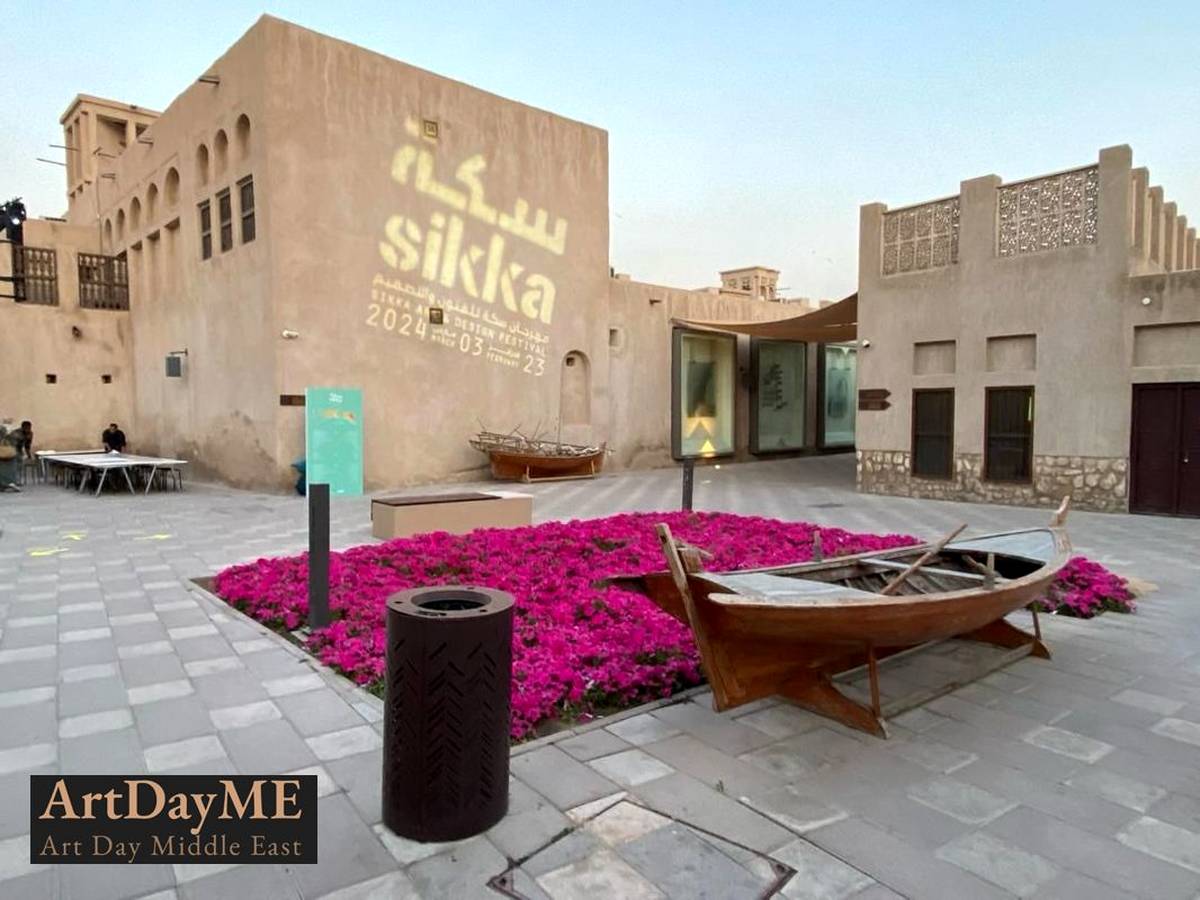 Dubai Culture launches open call for 13th Sikka Art & Design Festival