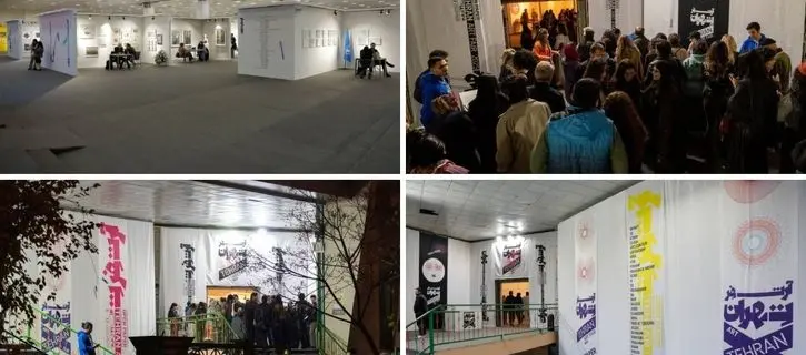 50 Photos from the first Tehran Art Fair