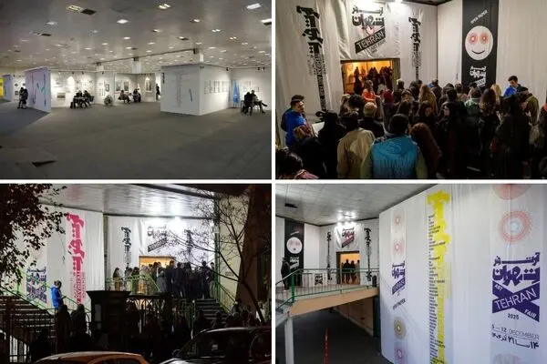 50 Photos from the first Tehran Art Fair