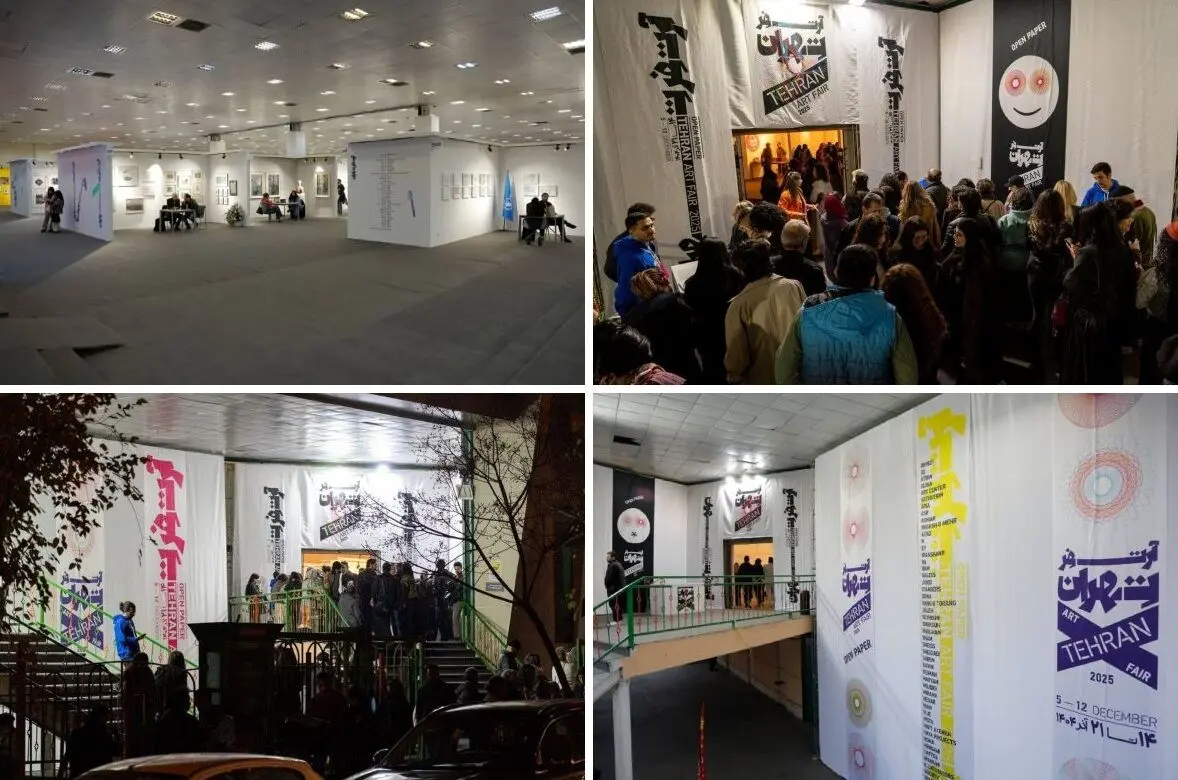 50 Photos from the first Tehran Art Fair