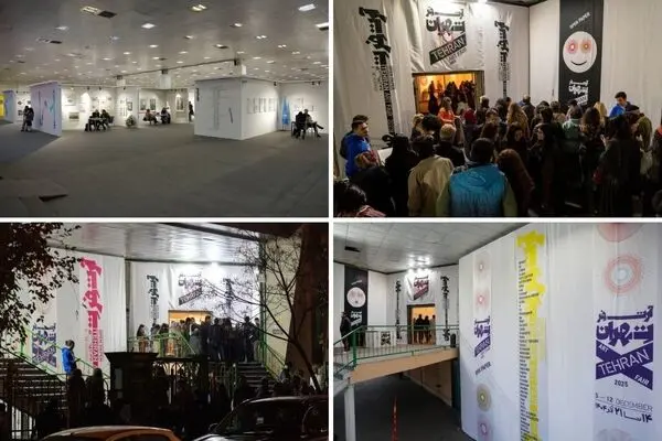 50 Photos from the first Tehran Art Fair