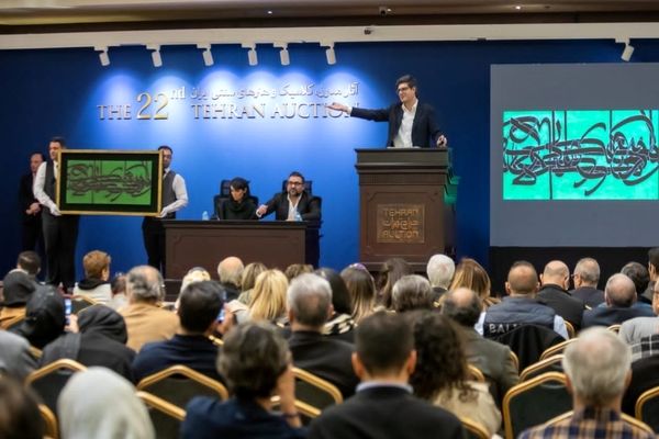 Watch: The 22nd Tehran Auction and a Sale of $2.6 Million