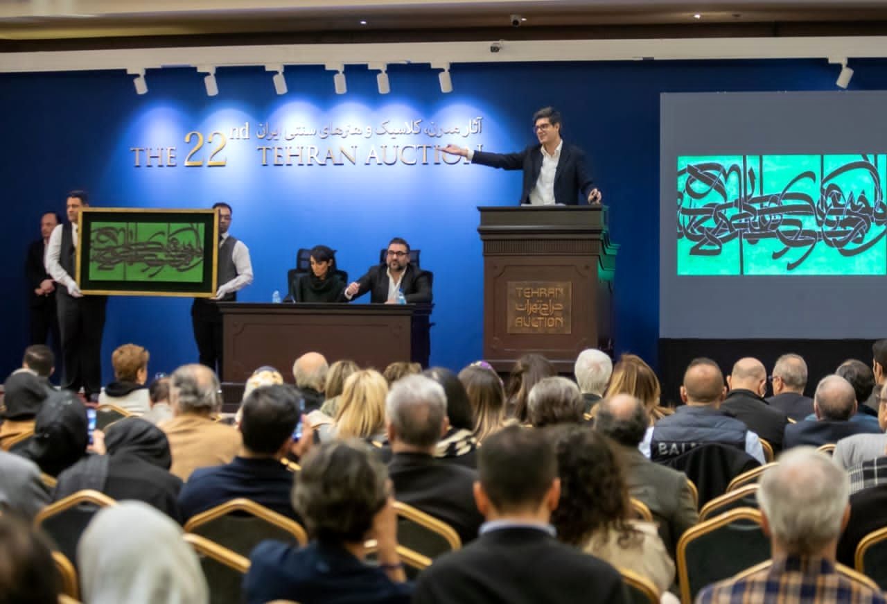 Watch: The 22nd Tehran Auction and a Sale of $2.6 Million