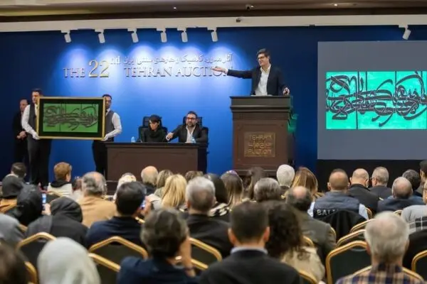 Watch: The 22nd Tehran Auction and a Sale of $2.6 Million