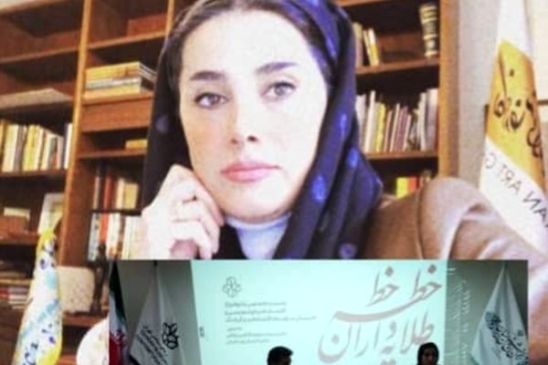 Mahboubeh Kazemi Doulabi: The Middle Eastern Calligraphy Art Economy