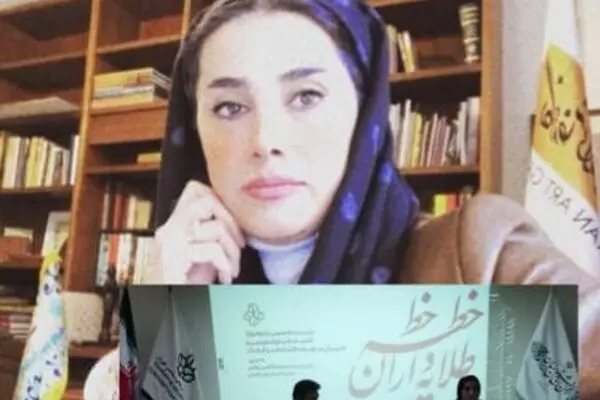 Mahboubeh Kazemi Doulabi: The Middle Eastern Calligraphy Art Economy