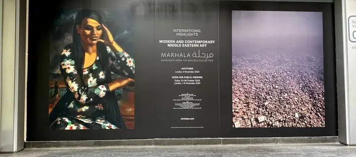 See: A selection of Dalloul's collection at Christie's Dubai showroom in DIFC
