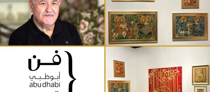 Sohrab Gallery Set for Sadegh Tabrizi Showcase at Abu Dhabi Art 2025 / Video