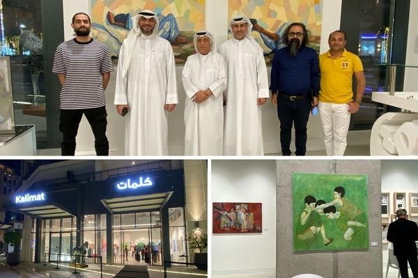 "In celebration and support of the children of the Middle East" a collective exhibition at Kalimat Gallery - photos