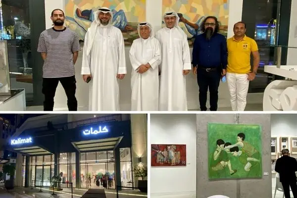 "In celebration and support of the children of the Middle East" a collective exhibition at Kalimat Gallery - photos
