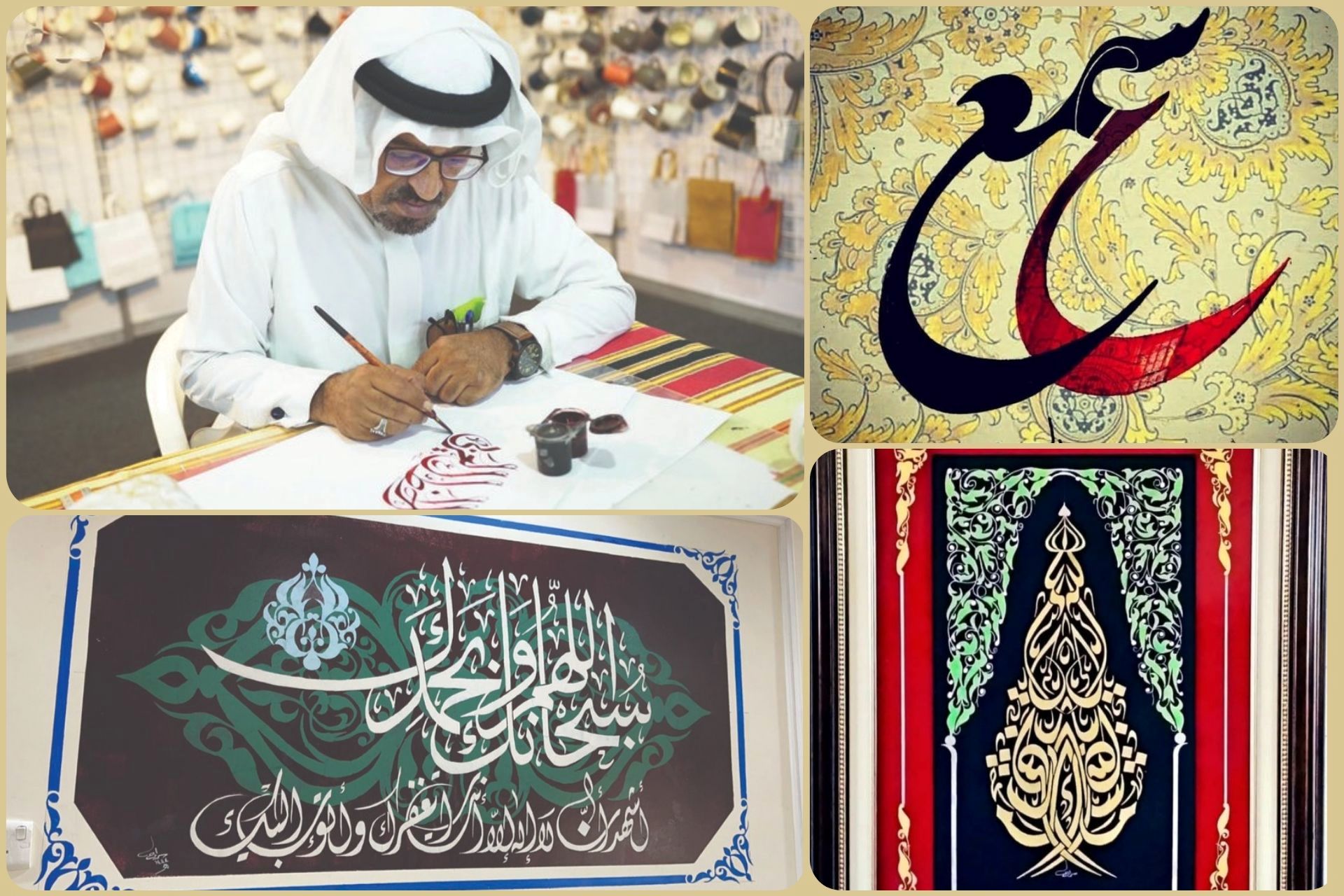 Siraj Al Omari highlights the universal allure of Arabic calligraphy