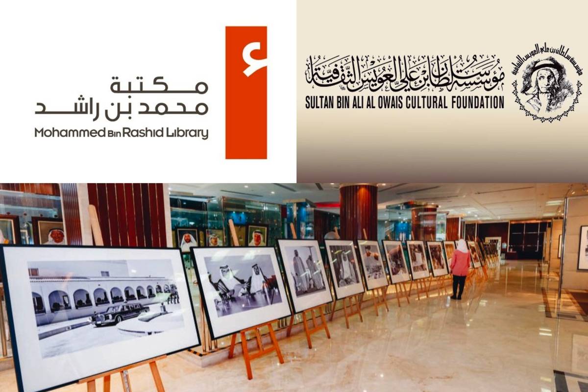 Mohammed Bin Rashid Library in collaboration with Al Owais Cultural Foundation hosts “UAE Through a Photographer’s Lens” exhibition