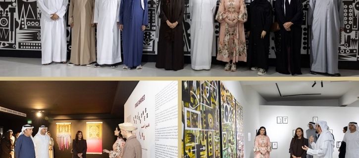 Sheikha Bodour Al Qasimi opens Faig Ahmed and Khalid Al Banna exhibitions at Maraya Art Centre