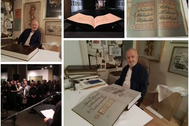 The Holy Quran Handwritten by Mohammad Ehsaei Unveiled at Tehran Museum of Contemporary Art / Photos