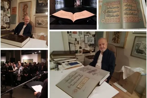 The Holy Quran Handwritten by Mohammad Ehsaei Unveiled at Tehran Museum of Contemporary Art / Photos